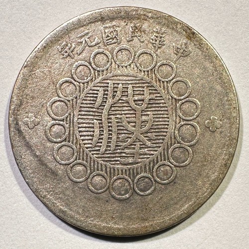 1912 szechuan province china - szechuan,
