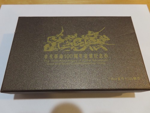 Rare set 2011 china - 2-pc,
